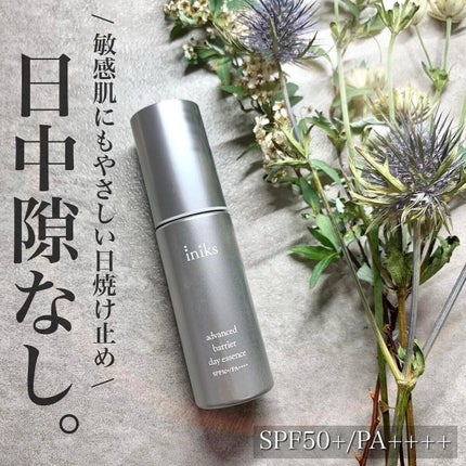 アドバンスバリア デイエッセンス/iniks/日焼け止めローションを使ったクチコミ(1枚目)