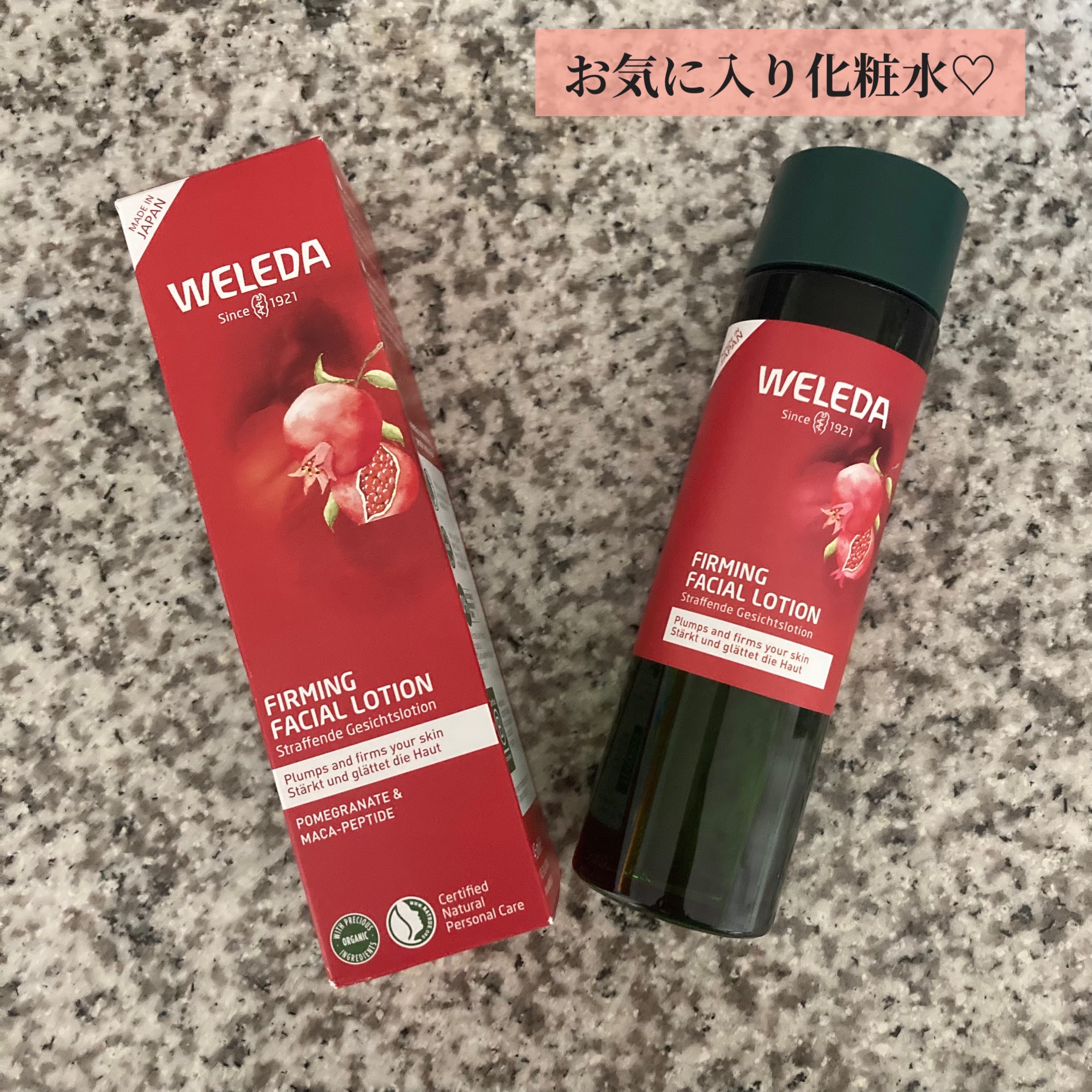 ざくろ ファーミングローション EX/WELEDA/化粧水を使ったクチコミ（1枚目）