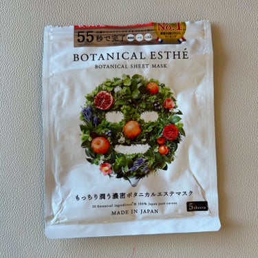 BOTANICAL ESTHEのシートマスク エイジモイストです。

5枚入りをセルレでめっちゃ安く買いました✌️


🌷よかったところ🌷
・これ1つで洗顔・化粧水・美容液・乳液・クリーム・パックが終わ