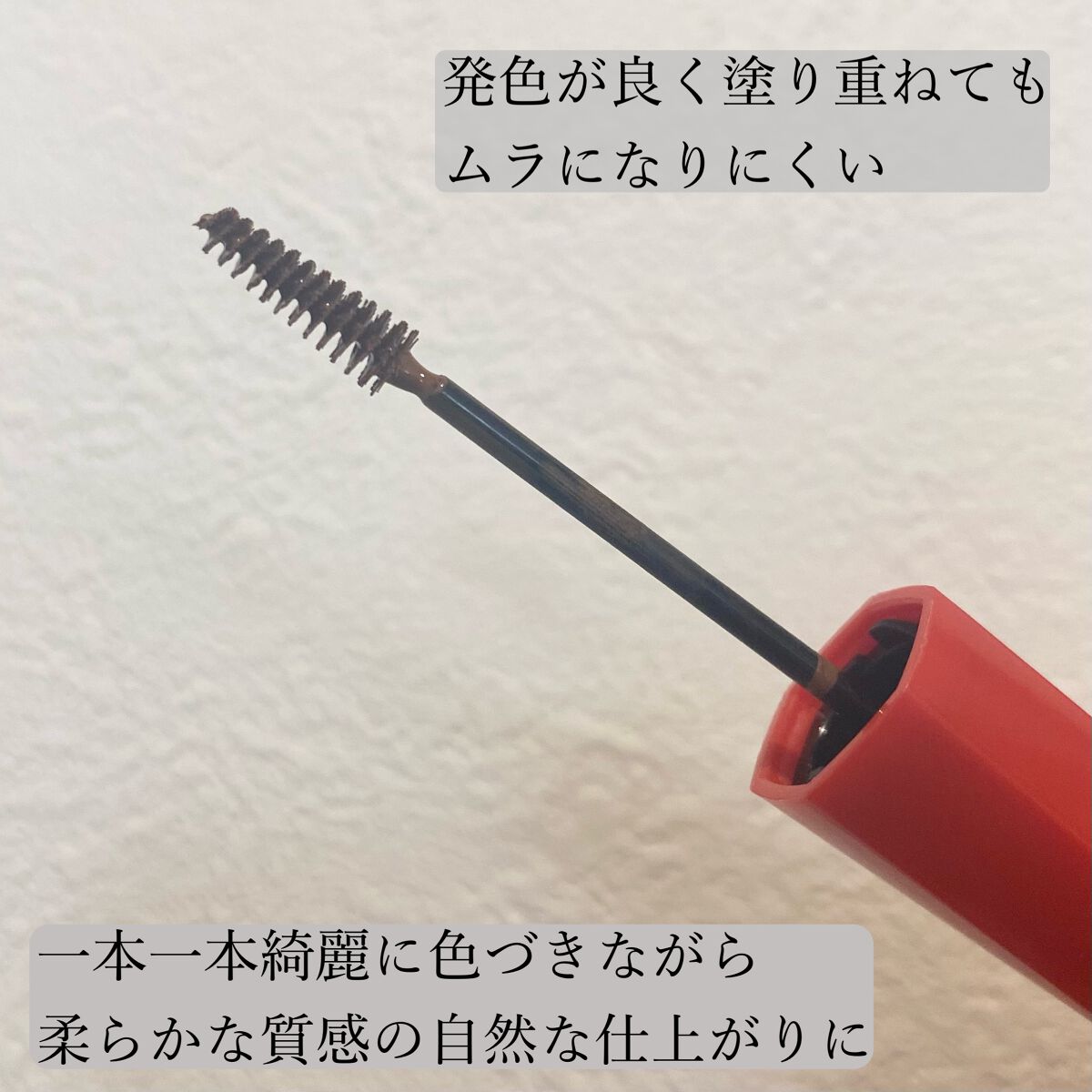 フィルム眉カラー/デジャヴュ/眉マスカラを使ったクチコミ（2枚目）