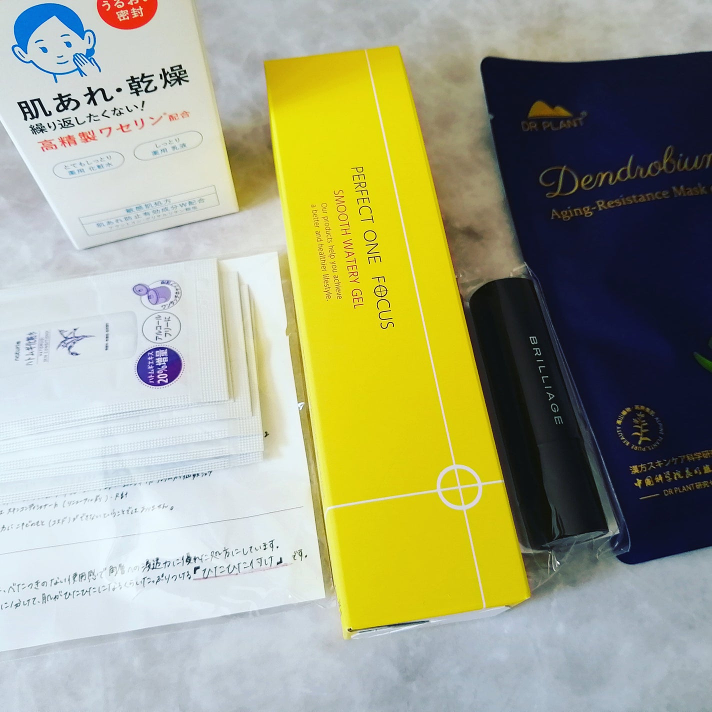 ショコラ on LIPS 「ブルームボックス9月が届きました❗私は今月も当たりボックス♪内..」(1枚目)