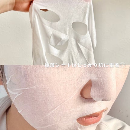 BADECASIL DERMASEAL MASK/23years old/シートマスク・パックを使ったクチコミ(3枚目)