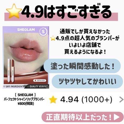 シーグラム】 話題沸騰中のコスメ〜真似したいメイク方法の シーグラム】 話題沸騰中のコスメ〜真似したいメイク方法の