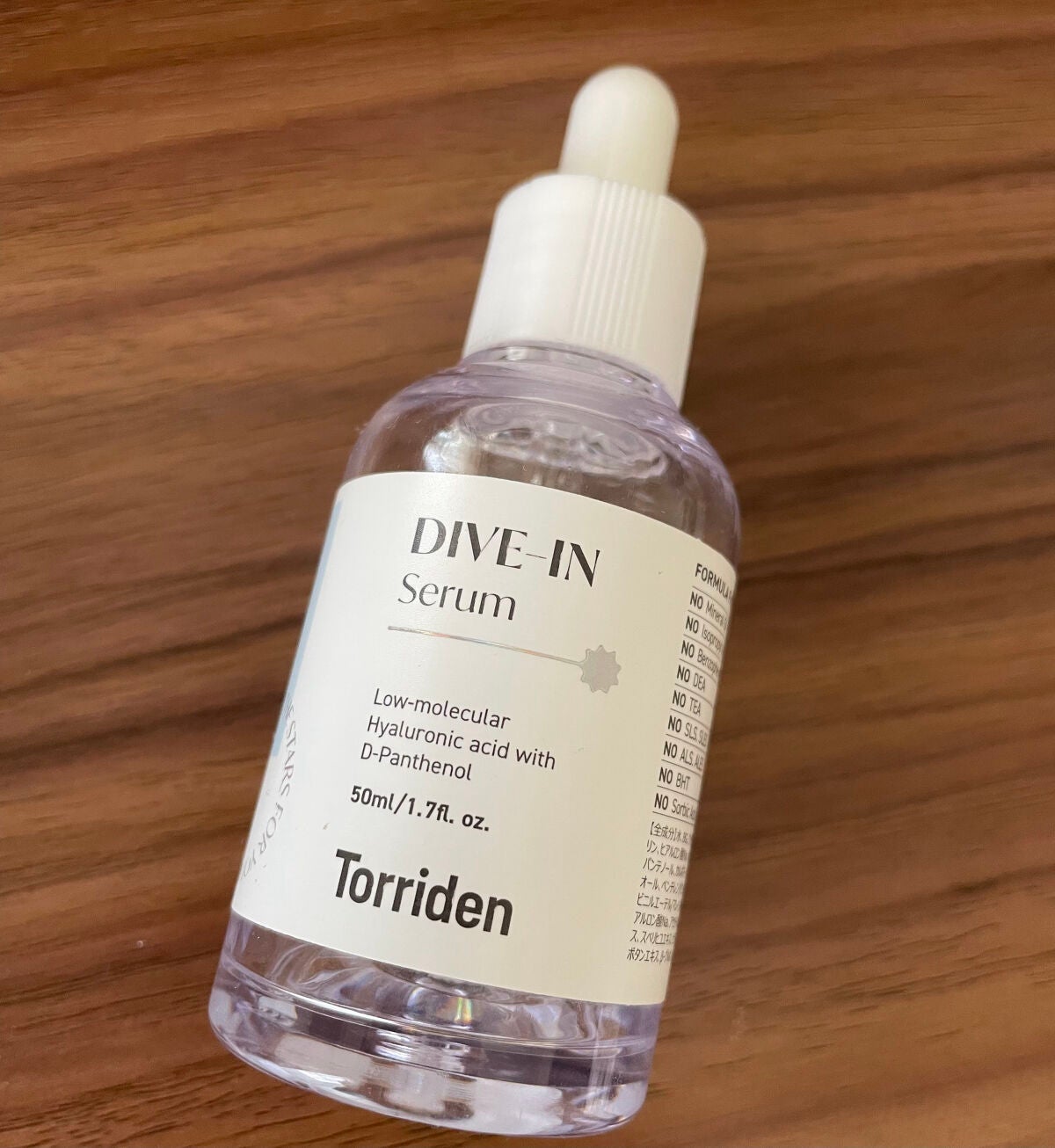 ダイブイン セラム/Torriden/美容液を使ったクチコミ(2枚目)