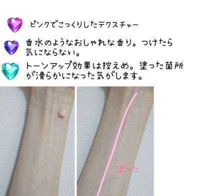 デリケートシルクベールアートプライマー/TFIT/化粧下地を使ったクチコミ(4枚目)