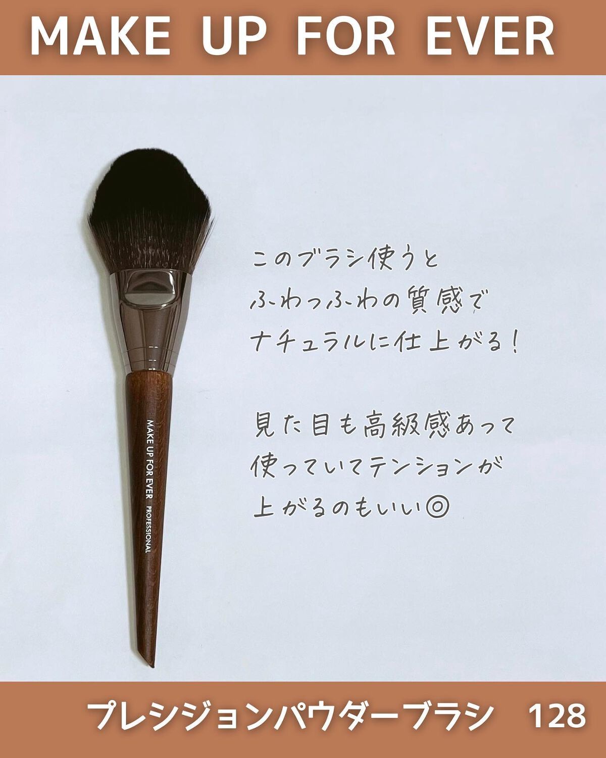 HDスキン マットベルベットコンパクト/MAKE UP FOR EVER/パウダーファンデーションを使ったクチコミ(3枚目)