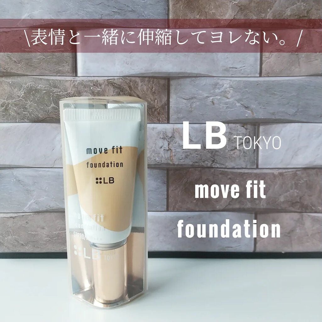 ムーヴフィットファンデーション/LB/リキッドファンデーションを使ったクチコミ(1枚目)