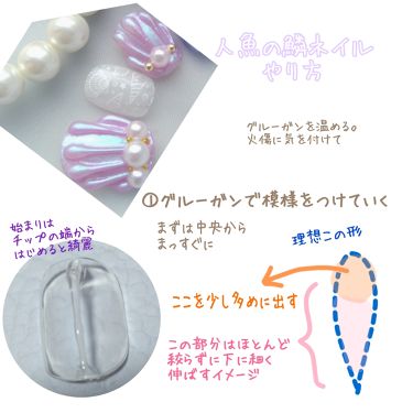 カラフルネイルズ キャンメイクを使った口コミ おうちで作るマーメイドネイル まず最初に By Borotama 混合肌 Lips