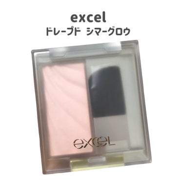 ドレープド シマーグロウ DS01 ピンクグロウ/excel/パウダーハイライトを使ったクチコミ（2枚目）