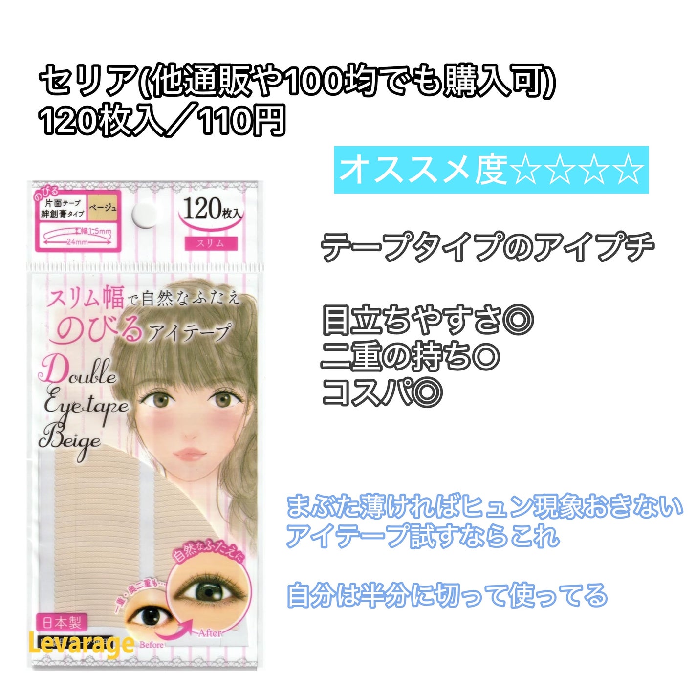 ルドゥーブル/ルドゥーブル/二重まぶた用アイテムを使ったクチコミ(6枚目)