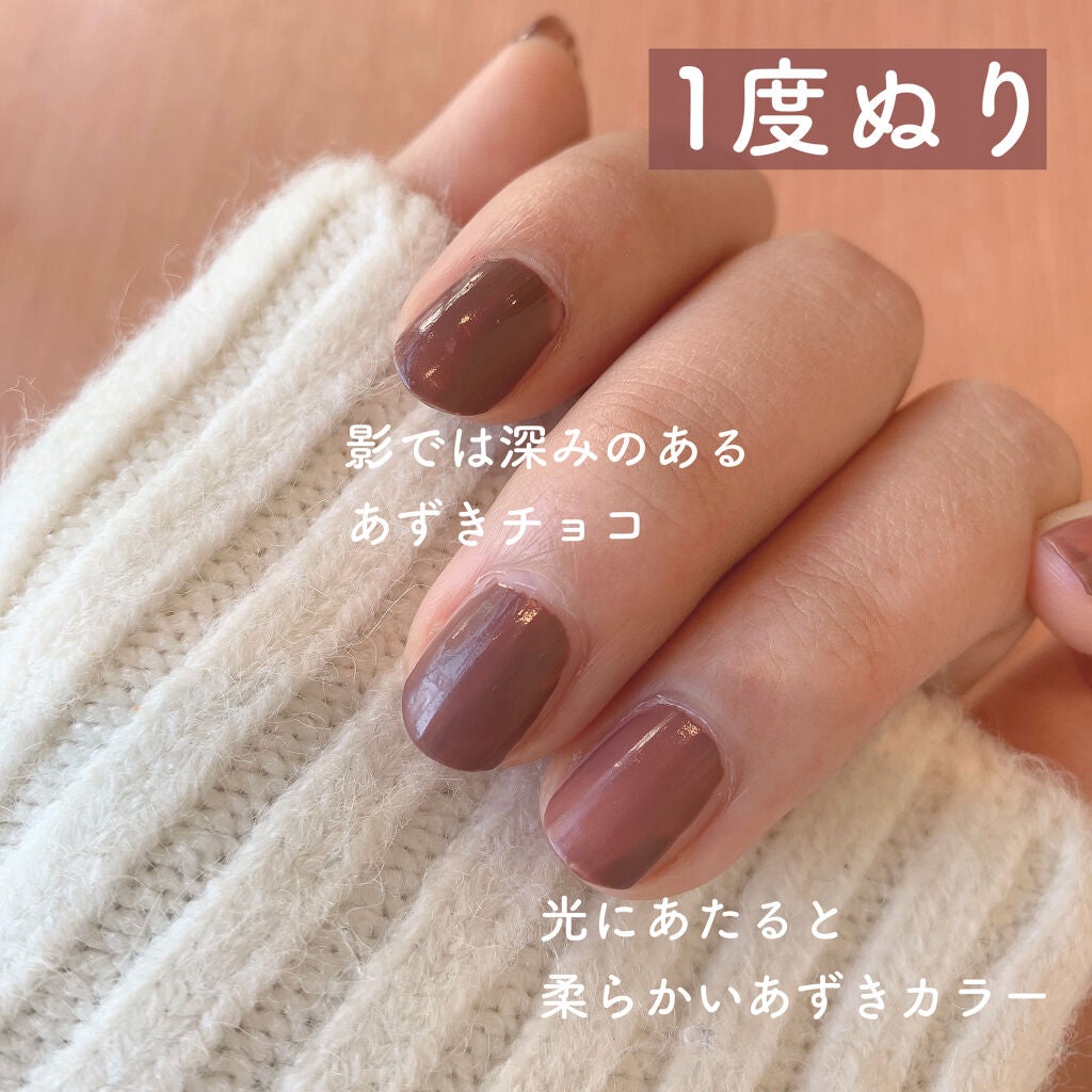 pa ネイルカラーワンコート/pa nail collective/マニキュアを使ったクチコミ(3枚目)