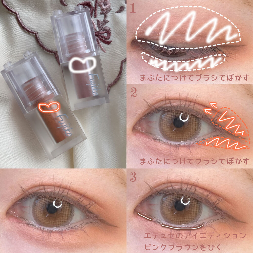 ミニエアリーディップパウダー/Fujiko/単色アイシャドウを使ったクチコミ（2枚目）