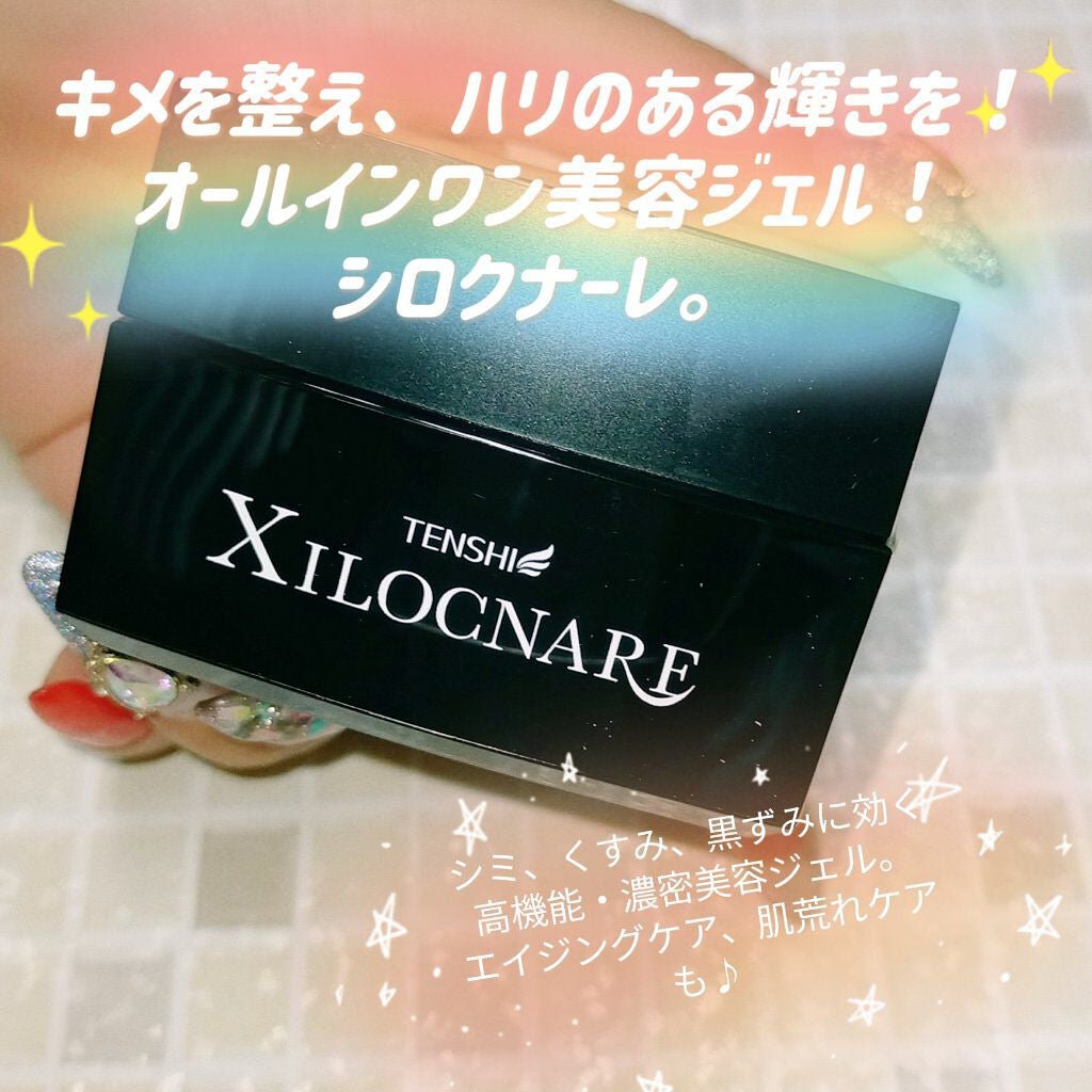 XILOCNARE/TENSHI/オールインワン化粧品を使ったクチコミ(1枚目)