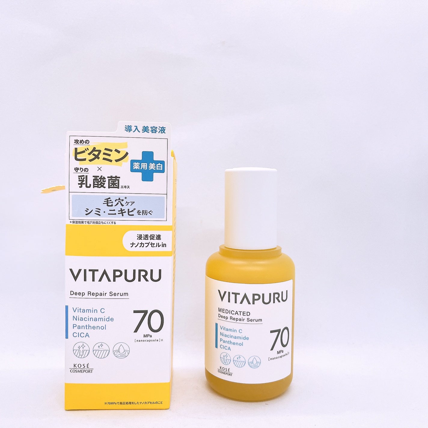 ビタプル ディープリペア セラム/VITAPURU/美容液を使ったクチコミ(1枚目)