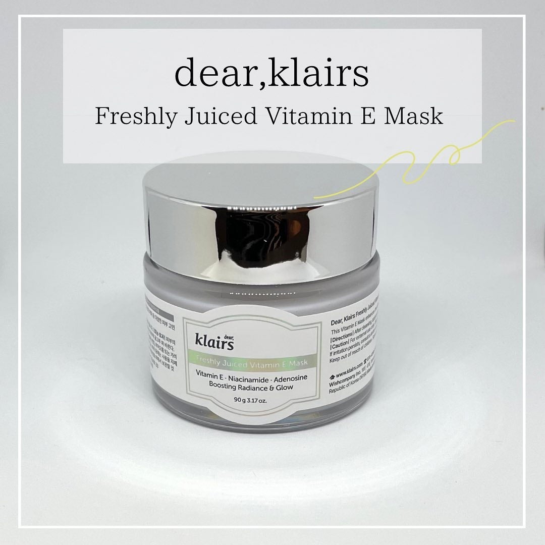 フレッシュリージュースドビタミンEマスク(90g)/Klairs/フェイスクリームを使ったクチコミ(1枚目)