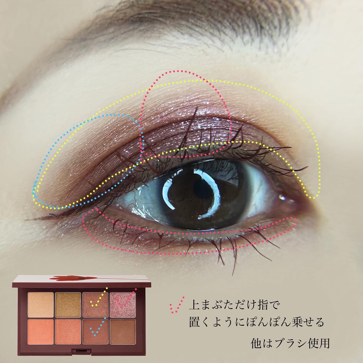 ウォーム メモリーズ アイシャドウパレット/RMK/アイシャドウパレットを使ったクチコミ(5枚目)