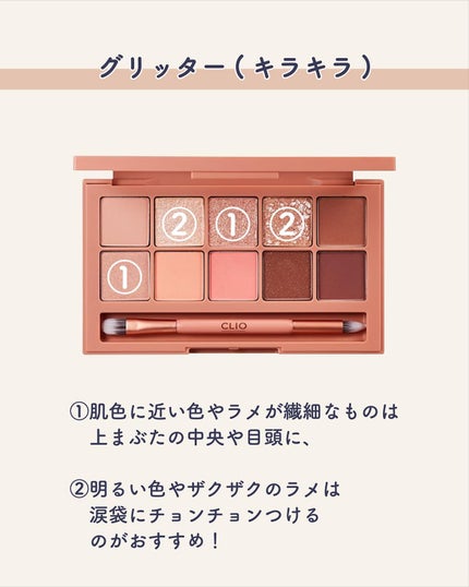 ãµãð·å¢æãåå¿è
ã¡ã€ã¯ on LIPS ãå€è²ã¢ã€ãã¬ããã®äœ¿ãæ¹ðâšïžä»å玹ä»ãããã¬ãããããªããŠã..ãïŒ9æç®ïŒ