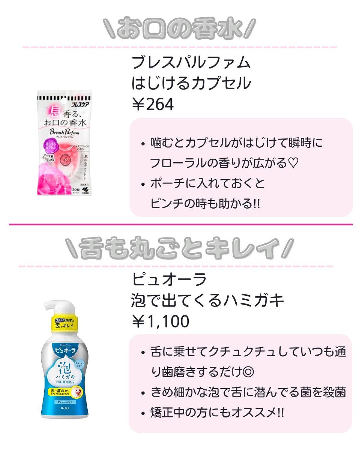 ããð·beauty kitchen on LIPS ã.倧人女åã®æ©ã¿ã解決ãããbeautykitchenãð坿..ãïŒ4æç®ïŒ