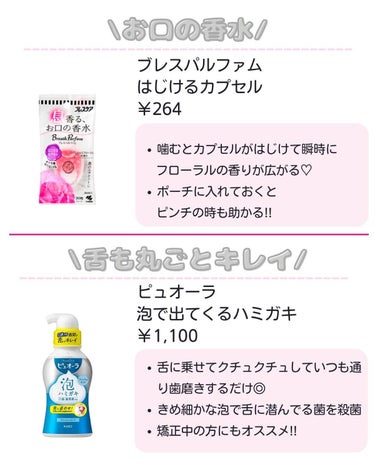 りさ🌷beauty kitchen on LIPS 「.大人女子の悩みを解決する「beautykitchen」💕可愛..」（4枚目）