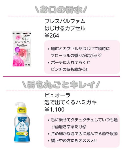 ããð·beauty kitchen on LIPS ã.倧人女åã®æ©ã¿ã解決ãããbeautykitchenãð坿..ãïŒ4æç®ïŒ