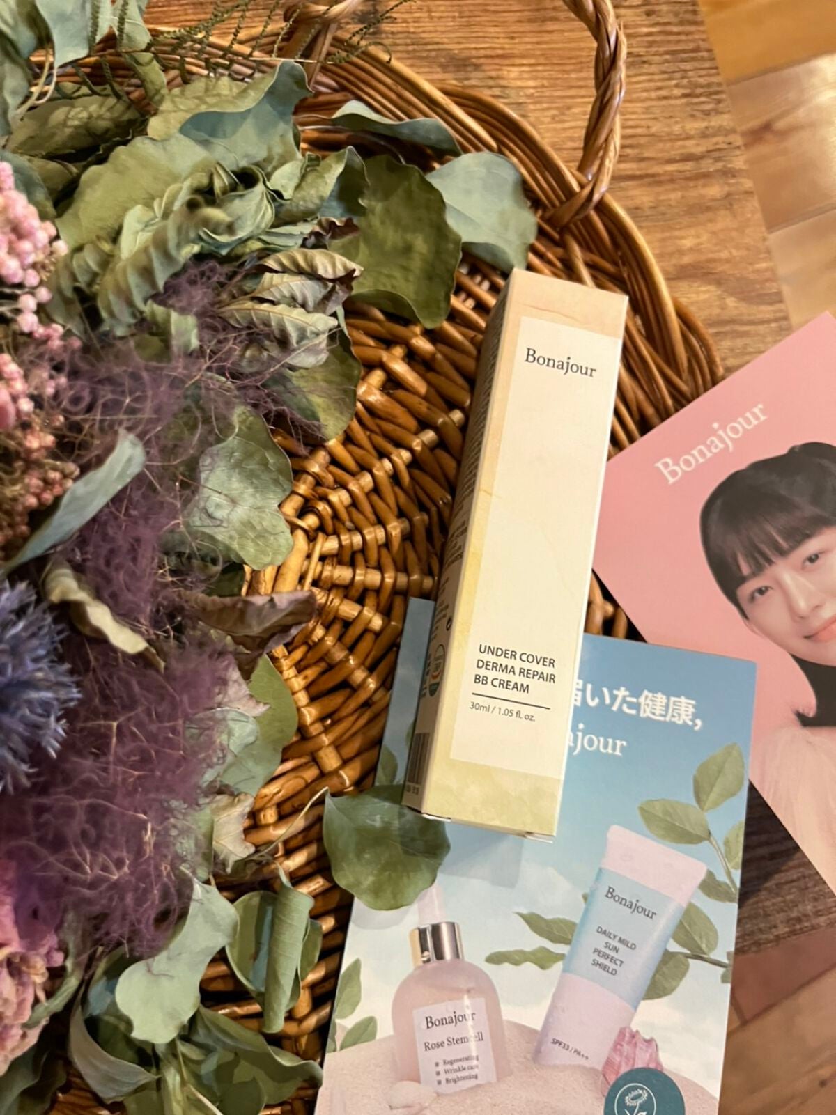 アンダーカバーダーマリペアBBクリーム/Bonajour/BBクリームを使ったクチコミ(2枚目)