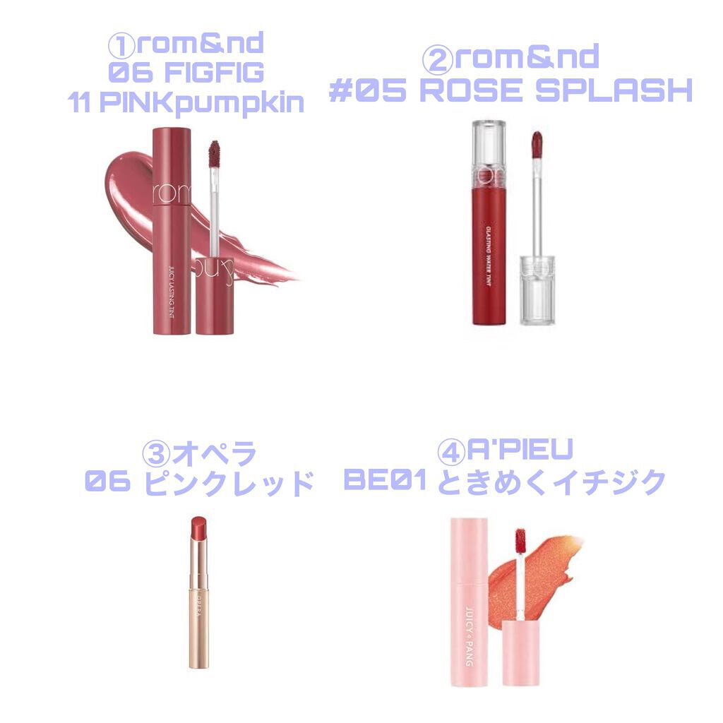 オペラ リップティント N/OPERA/リップティントを使ったクチコミ(2枚目)