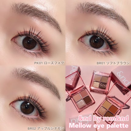 アンドバイロムアンド メロウアイパレット/&nd by rom&nd/アイシャドウパレットを使ったクチコミ(9枚目)
