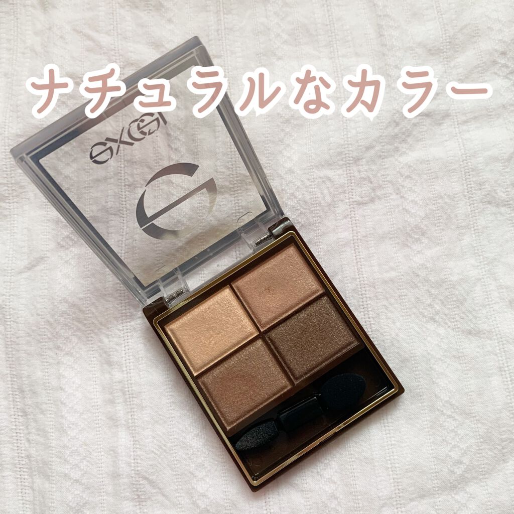 スキニーリッチシャドウ/excel/アイシャドウパレットを使ったクチコミ（2枚目）