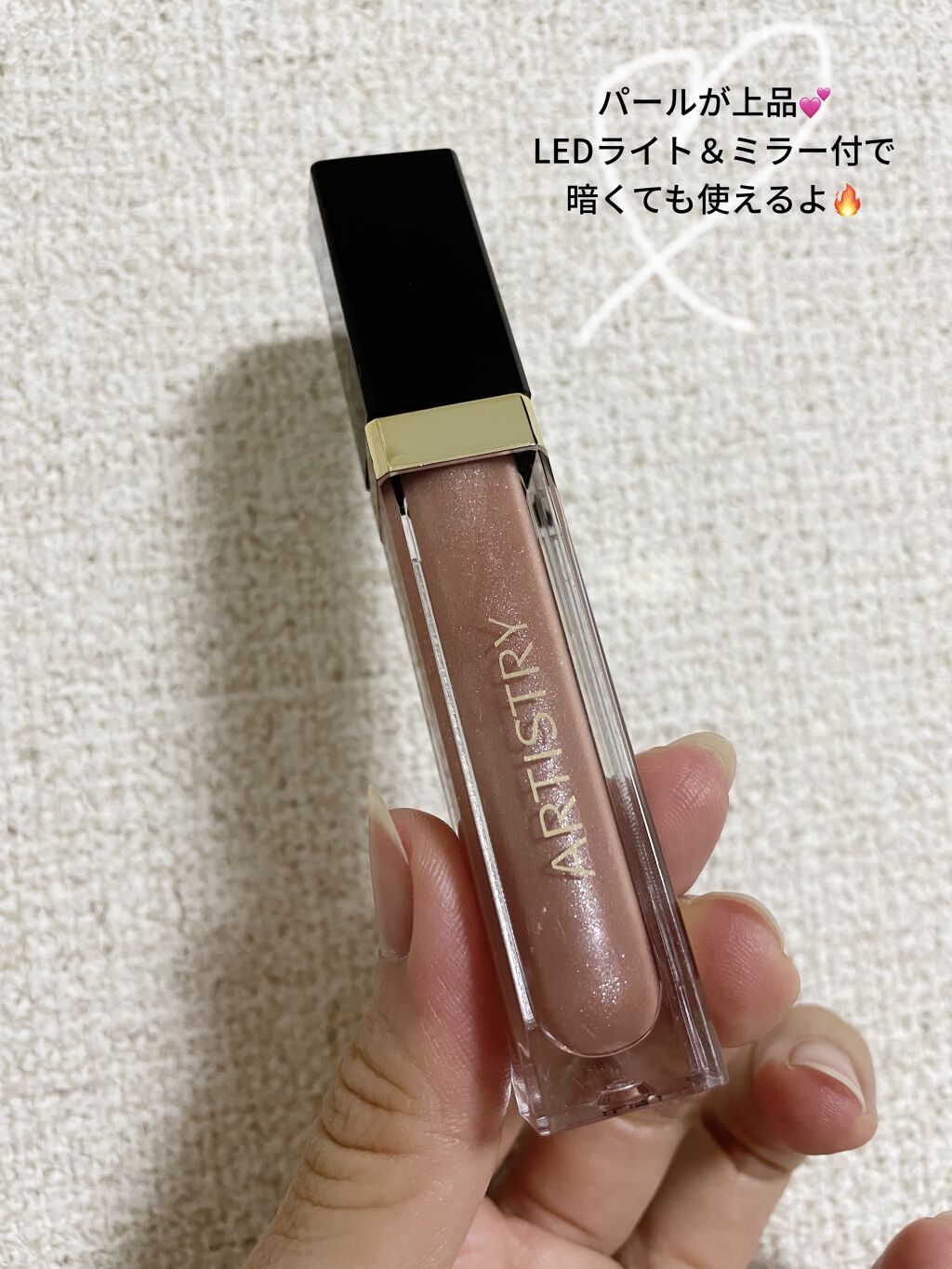 を使ったクチコミ（1枚目）