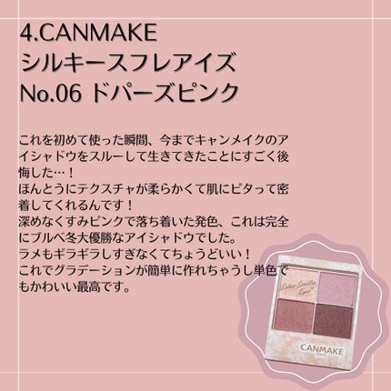 ジューシーラスティングティント/rom&nd/リップティントを使ったクチコミ(5枚目)