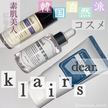 フレッシュリージュースドビタミンドロップ(35ml)/Klairs/美容液を使ったクチコミ（1枚目）