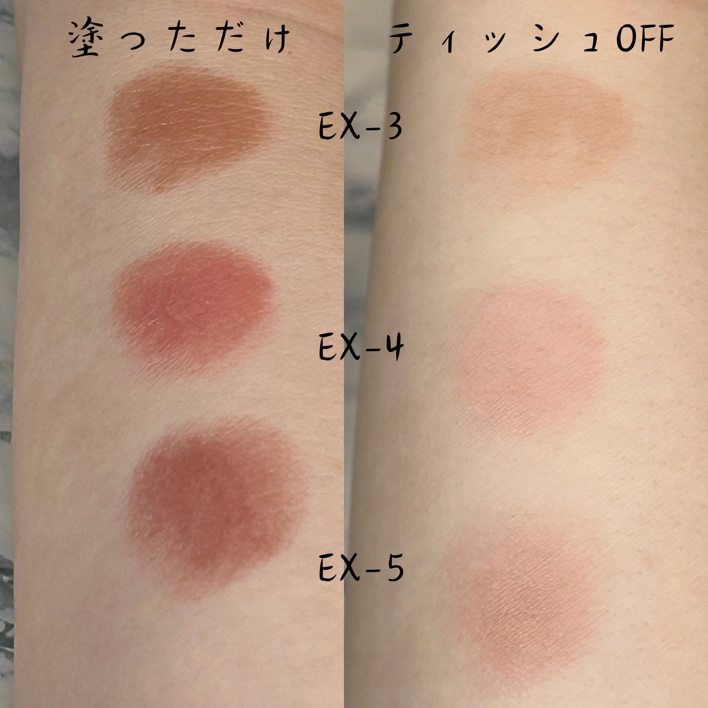 ケイト リップモンスター/KATE/口紅を使ったクチコミ(3枚目)