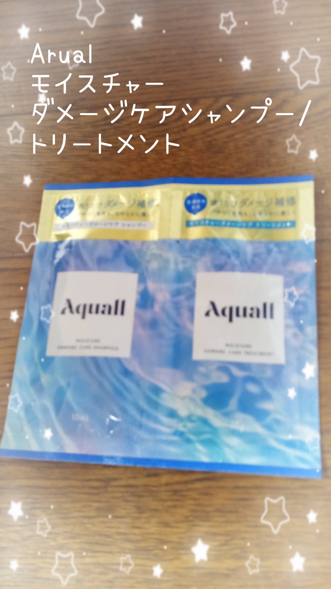 モイスチャーダメージケア シャンプー/トリートメント/Aquall/市販シャンプーを使ったクチコミ(1枚目)