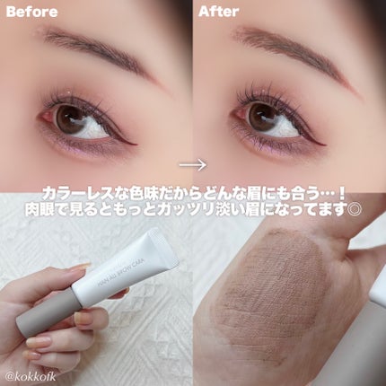 ハンオールブロウカラ/rom&nd/眉マスカラを使ったクチコミ(5枚目)