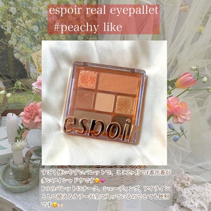 ブラッディライアー コーティングティント/lilybyred/リップティントを使ったクチコミ(2枚目)