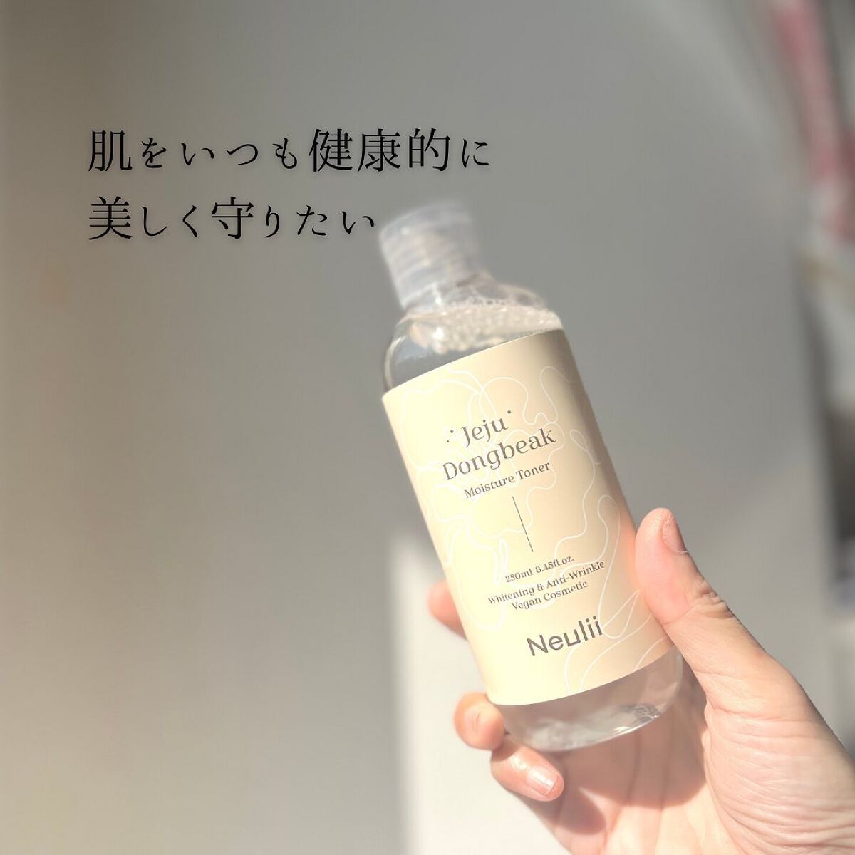 済州ツバキモイスチャートナー/Neulii/化粧水を使ったクチコミ（2枚目）