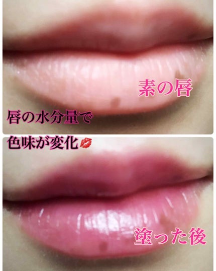【旧】ディオール アディクト リップ グロウ/Dior/リップケアを使ったクチコミ(2枚目)