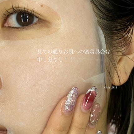 マデカソサイドエッセンシャルマスク/MEDIHEAL/シートマスク・パックを使ったクチコミ(6枚目)