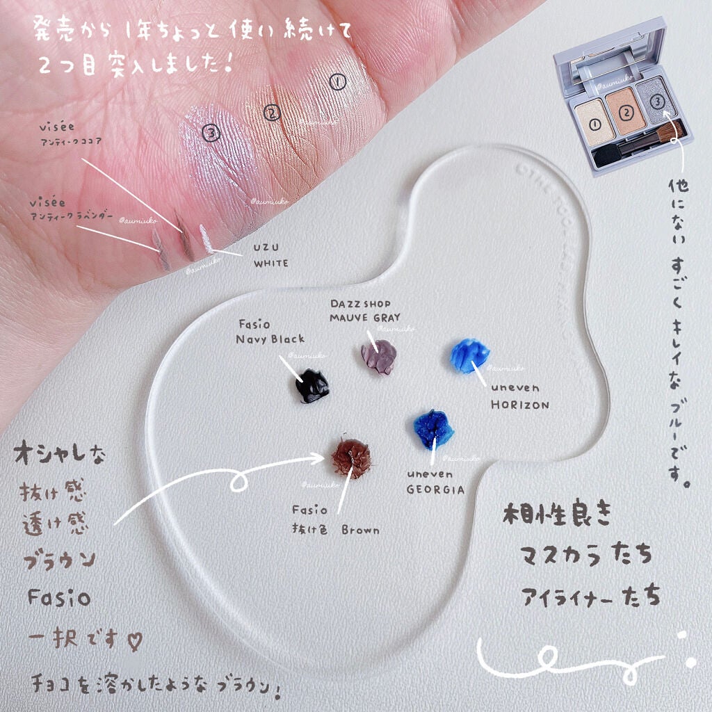 EYE OPENING LINER/UZU BY FLOWFUSHI/リキッドアイライナーを使ったクチコミ(2枚目)