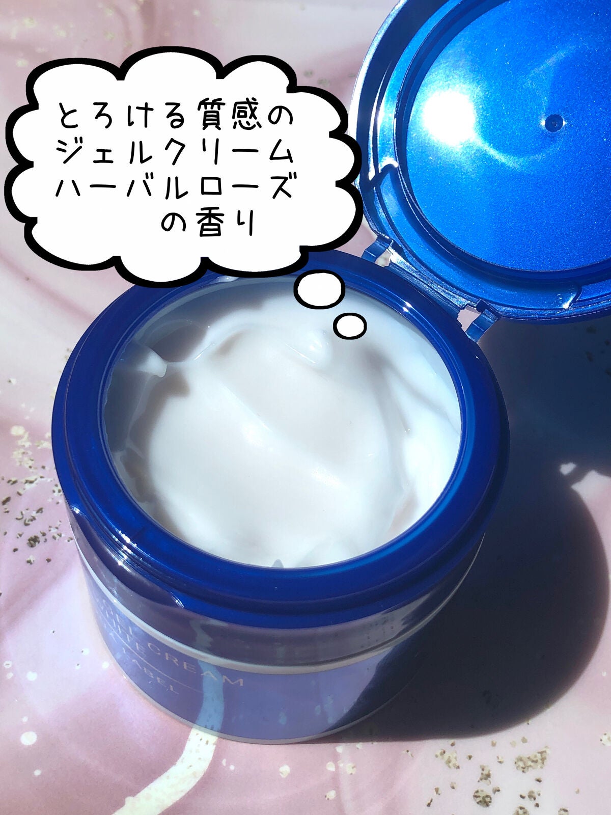 スペシャルジェルクリームA (ホワイト)(医薬部外品)/アクアレーベル/オールインワン化粧品を使ったクチコミ(2枚目)