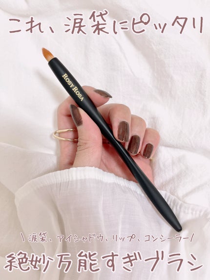 マルチユースブラシ〈ポイント〉/ロージーローザ/メイクブラシを使ったクチコミ(1枚目)