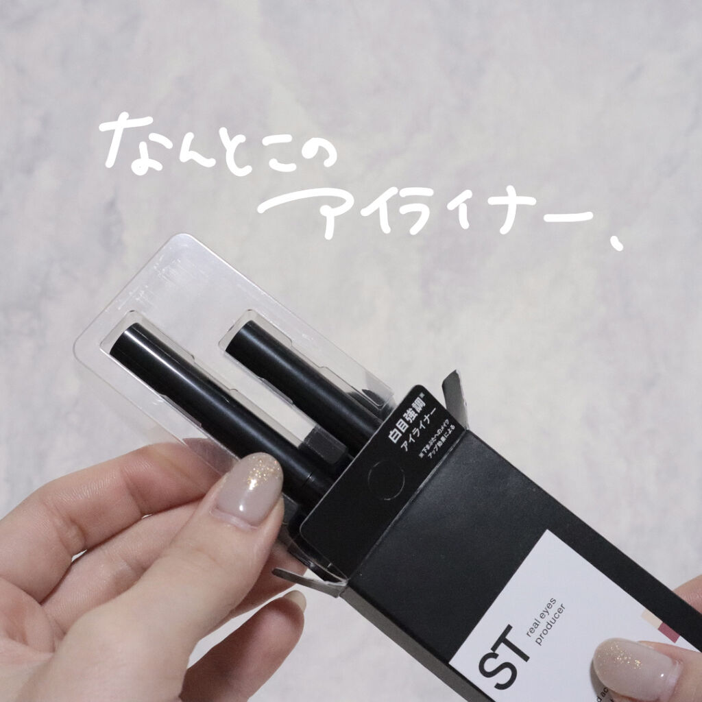 リアルアイズプロデューサー/KATE/ペンシルアイライナーを使ったクチコミ（3枚目）