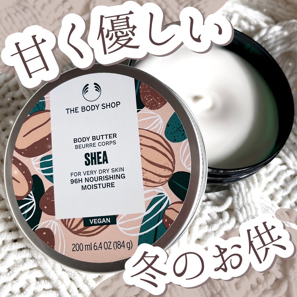 ボディバター シア/THE BODY SHOP/ボディクリームを使ったクチコミ(1枚目)