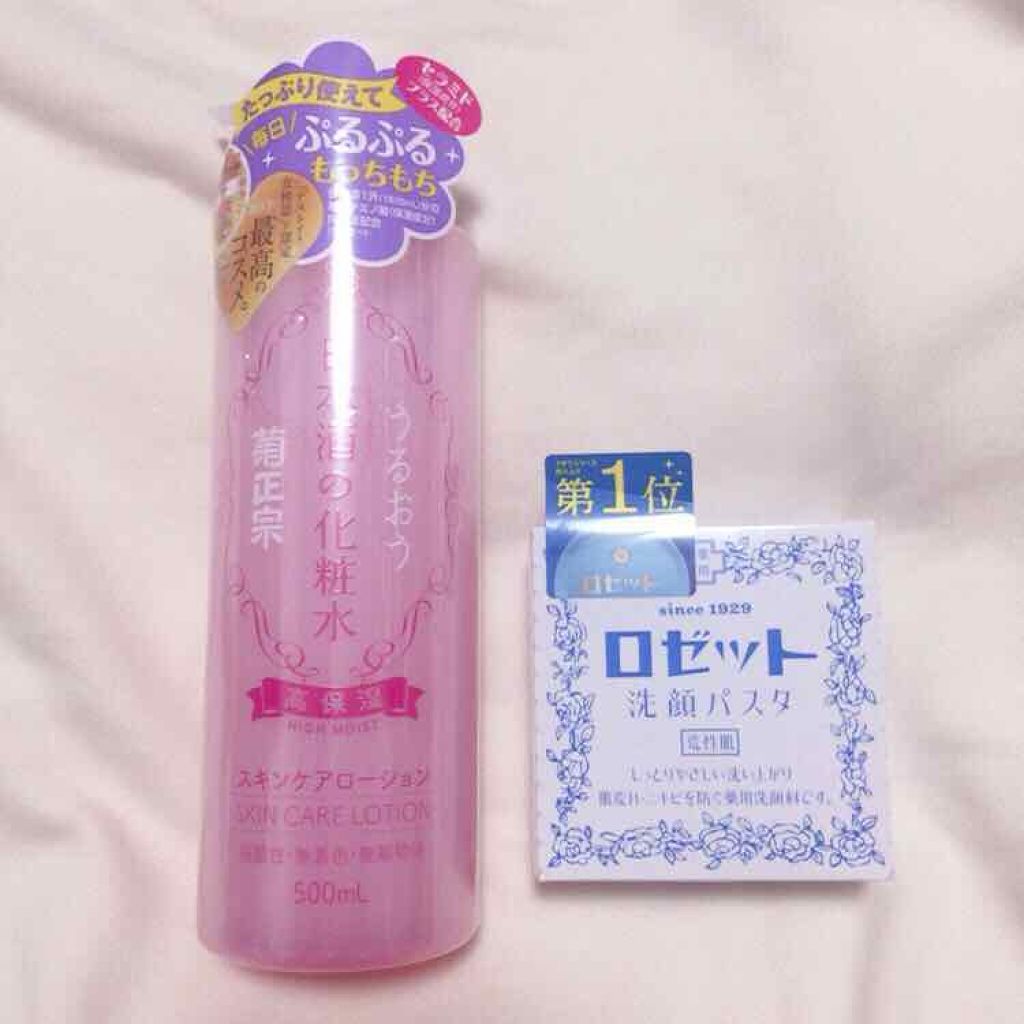 菊正宗 日本酒の化粧水 高保湿/菊正宗/化粧水を使ったクチコミ(1枚目)