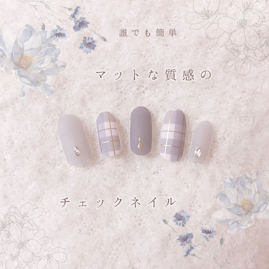 ジェルネイルシール/キャンドゥ/ネイルシールを使ったクチコミ（1枚目）