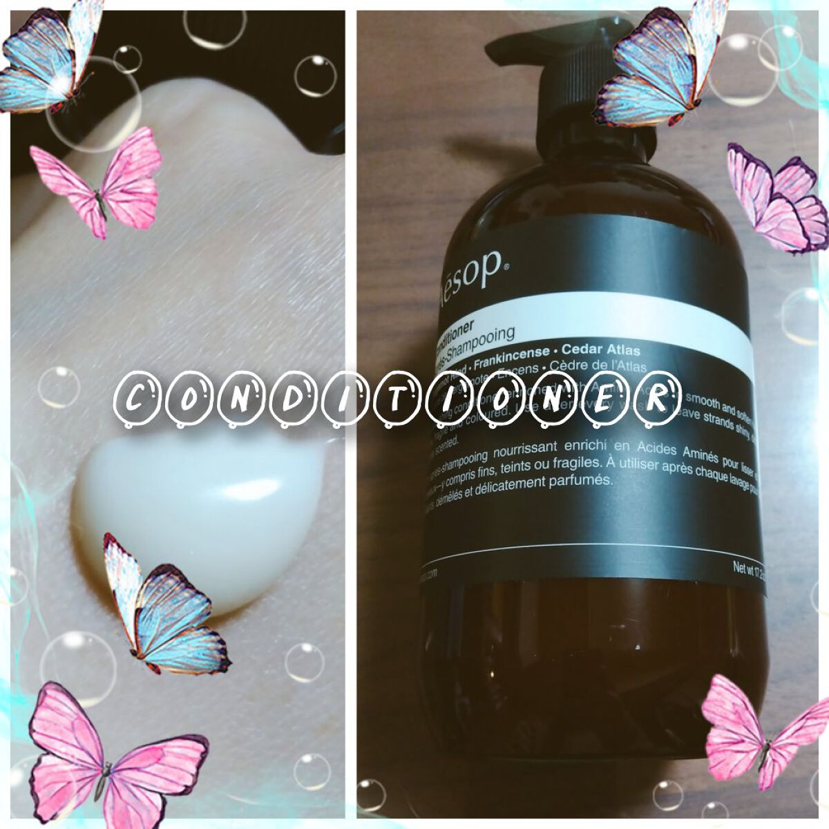 Aesop イソップ コンディショナーのクチコミ「 #私の上半期ベストコスメ2023 

 #正直レビュー 

#Aesop

#イソップ コン.....」（1枚目）