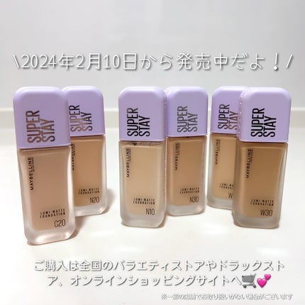 SPステイ ルミマット リキッド ファンデーション/MAYBELLINE NEW YORK/リキッドファンデーションを使ったクチコミ(6枚目)