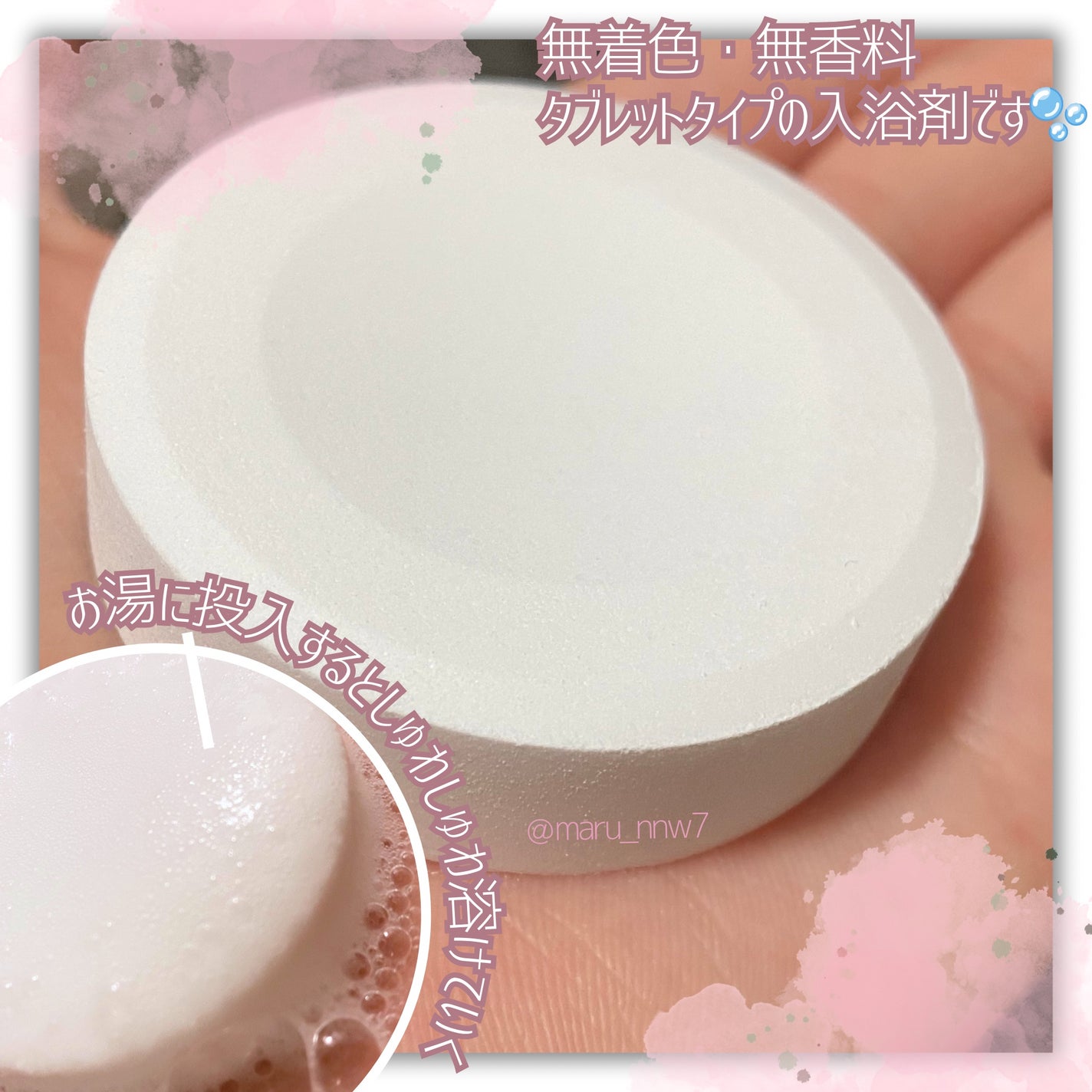 éçé
žå
¥æµŽå€ moi s cle /ã¢ã€ãªã¹ãªãŒã€ã/çé
žç³»å
¥æµŽå€ã䜿ã£ãã¯ãã³ãïŒ3æç®ïŒ