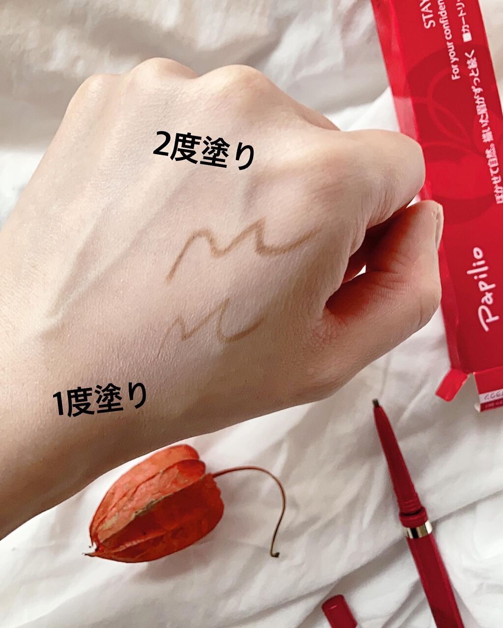 ステイブロウ/Papilio/アイブロウペンシルを使ったクチコミ(3枚目)