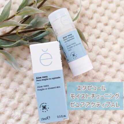 モイストチューニング ピュアアクティブ AL/エタピュール/美容液を使ったクチコミ(1枚目)